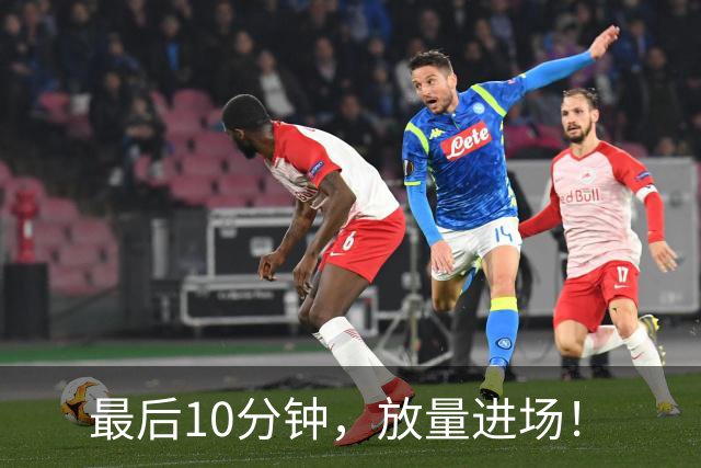 最后10分钟，放量进场！